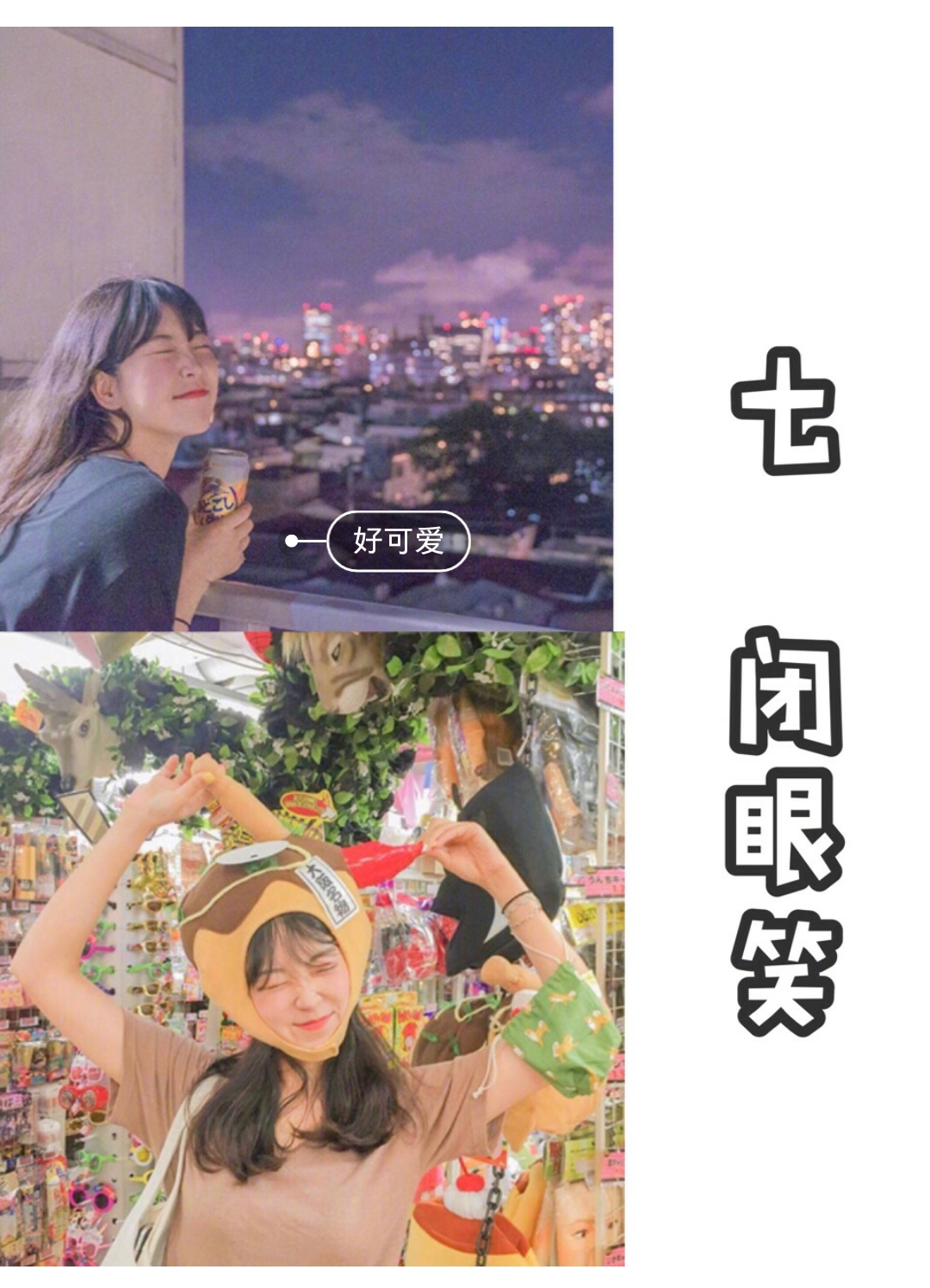 9个拍照小技巧让照片好看100倍,如何素颜拍照片拍出高级感