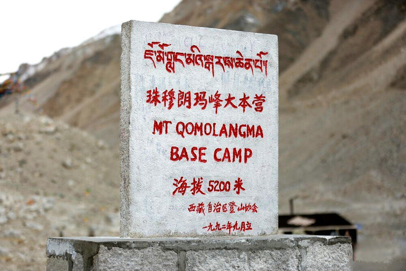 珠穆朗玛峰海拔多少米,珠穆朗玛峰的全景图片