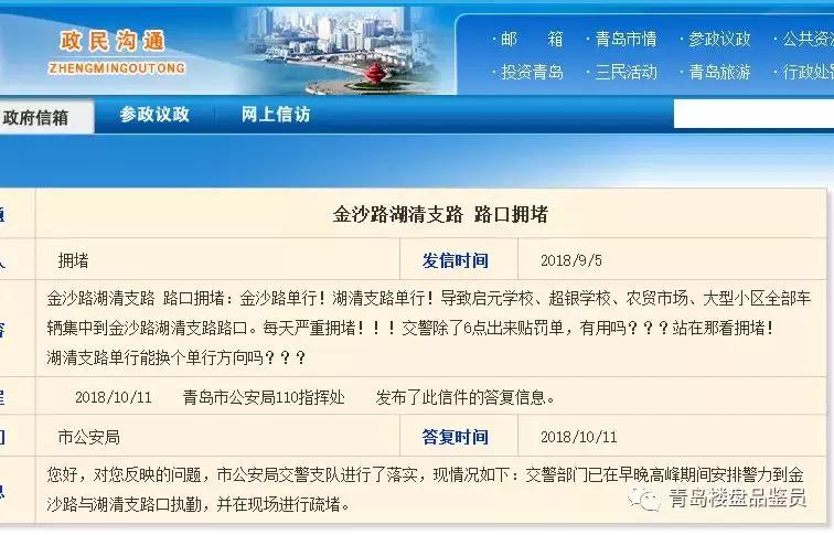 中粮祥云悦府优缺点,中粮祥云探盘