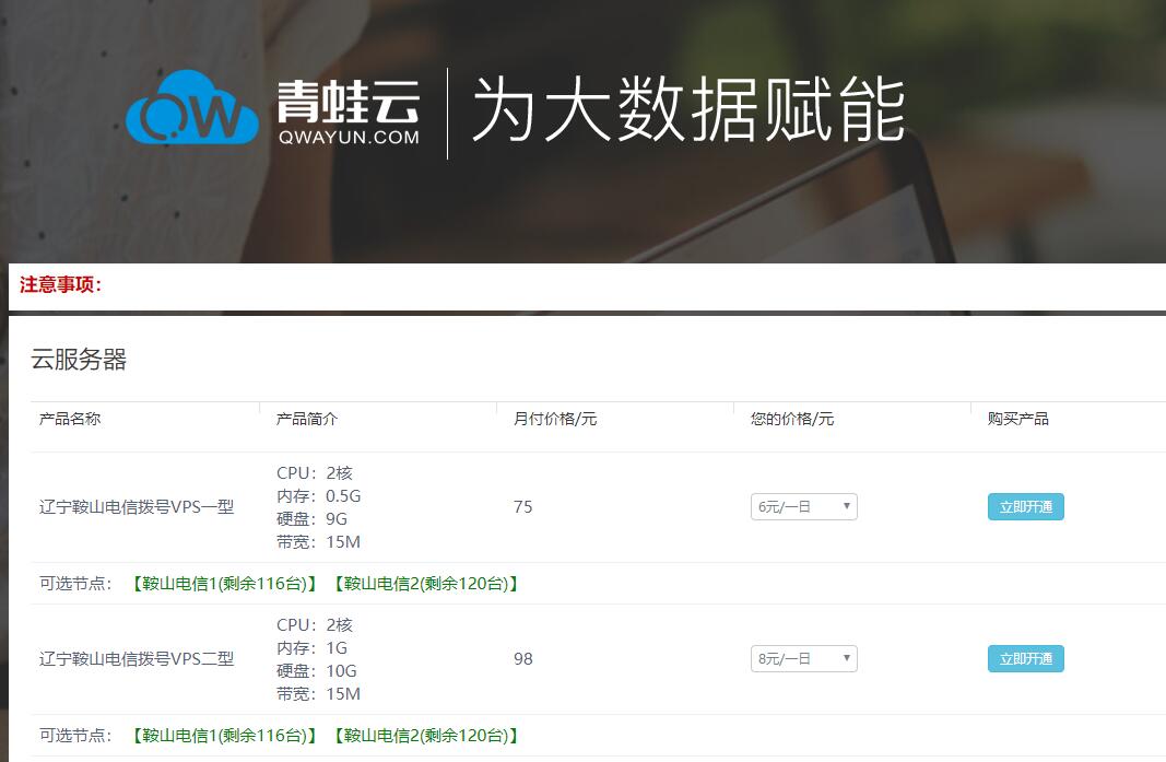 青蛙云最新版本,青蛙云