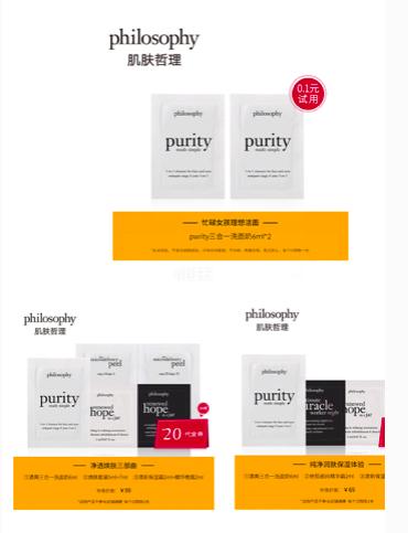 双11买大牌攻略,双11国货省钱攻略