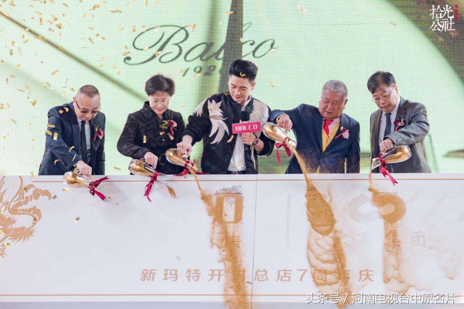 黄宗泽拜戈,黄宗泽同款拜戈手表