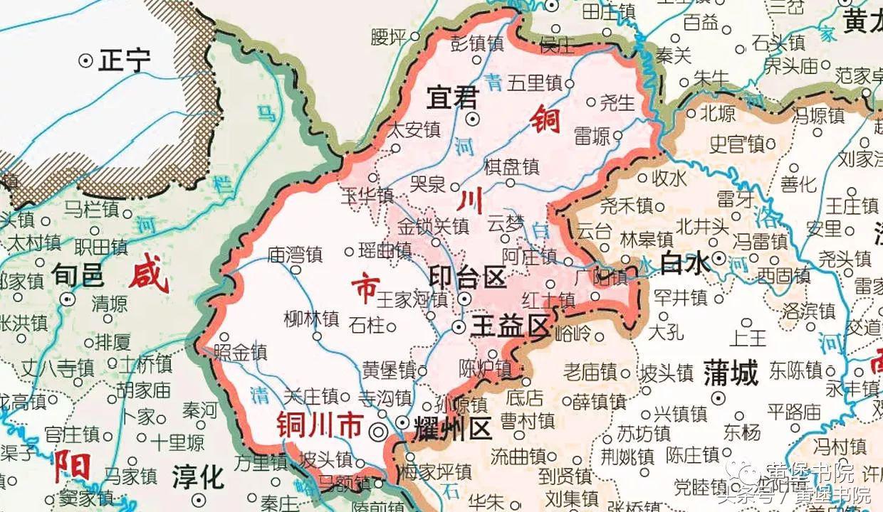 铜川下辖几个县市区,铜川黄堡历史