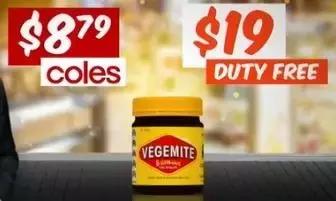 法国机场免税店价格高吗,免税买东西能便宜多少