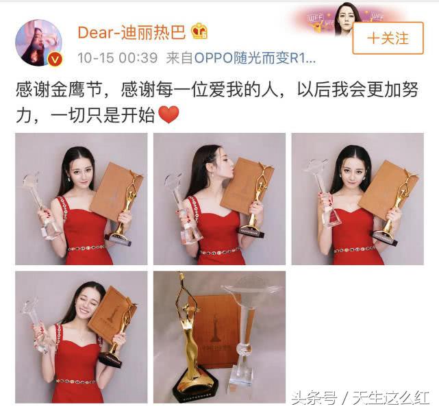 杨紫迪丽热巴打戏视频,杨紫帮谁挡枪