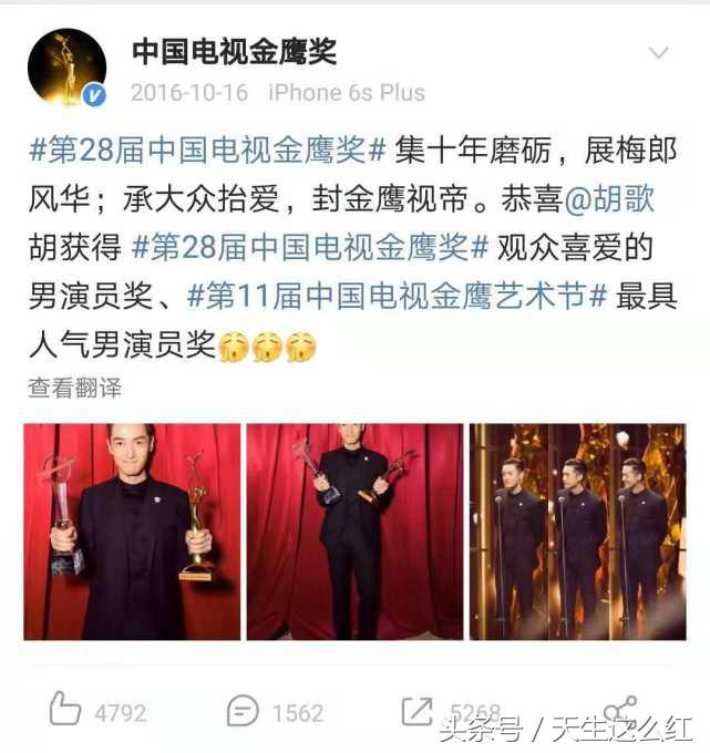 杨紫迪丽热巴打戏视频,杨紫帮谁挡枪