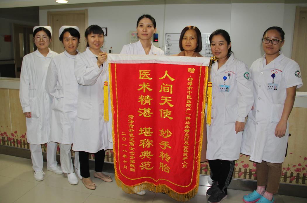 臀位外倒转术让孕妈安心顺产,难产准妈推肚皮助产全过程