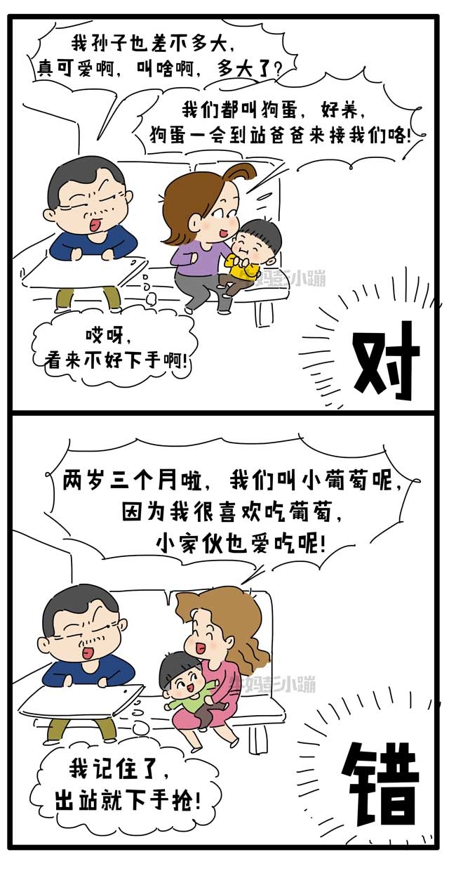 陌生人当街抢娃,陌生人抢小孩