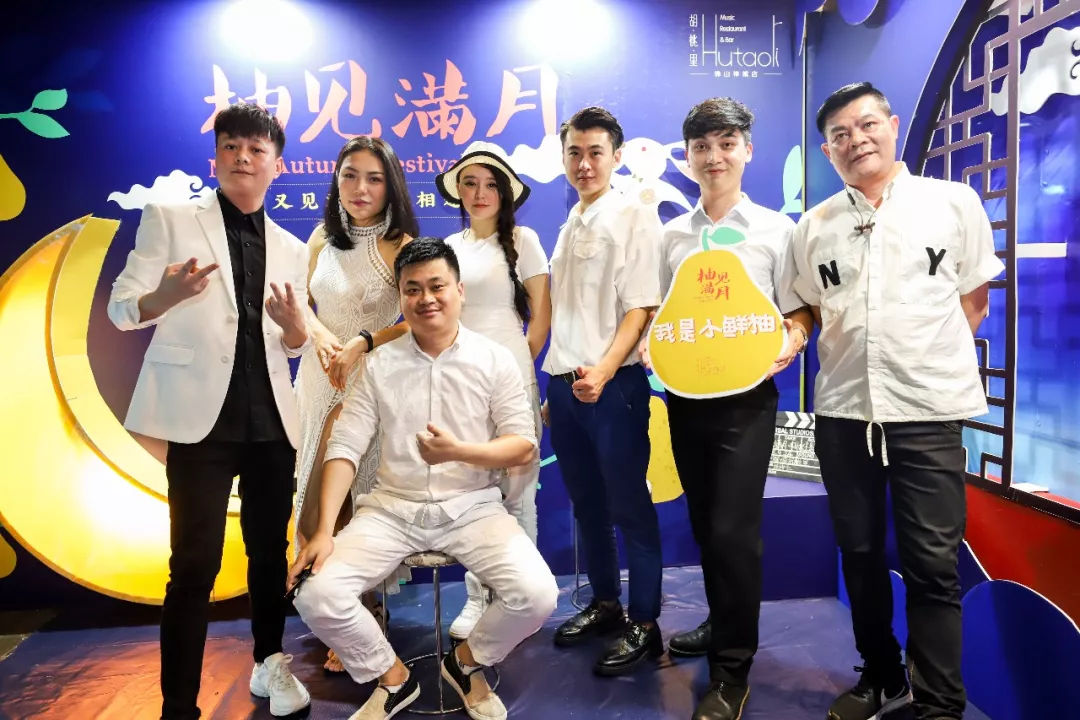 十月禅城胡桃里，在这里等你