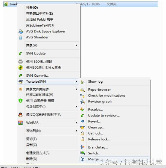 svn使用教程总结,ideasvn使用教程