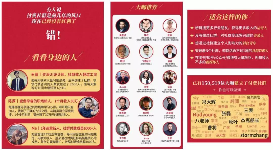 教培营销活动引流100个方法,课程分销玩法人人都是产品经理