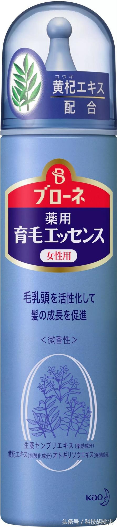 岛国上班族8款必备用品药妆按摩器全有附番号