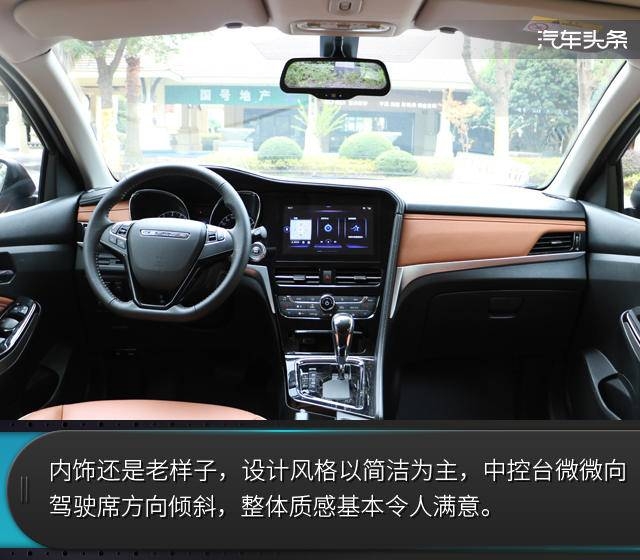 启辰t70试驾视频大全,启辰t70视频试驾测评