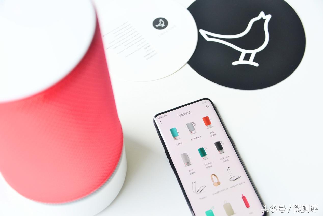 小鸟音响zipp2音质评测,小鸟zipp2蓝牙音箱评测