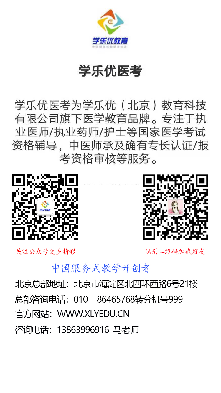 2022年执业药师考试成绩怎么查询,2019执业药师成绩查询入口已开通