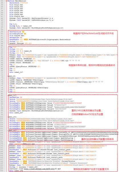 百度劫持浏览器怎么解除,百度域名劫持事件