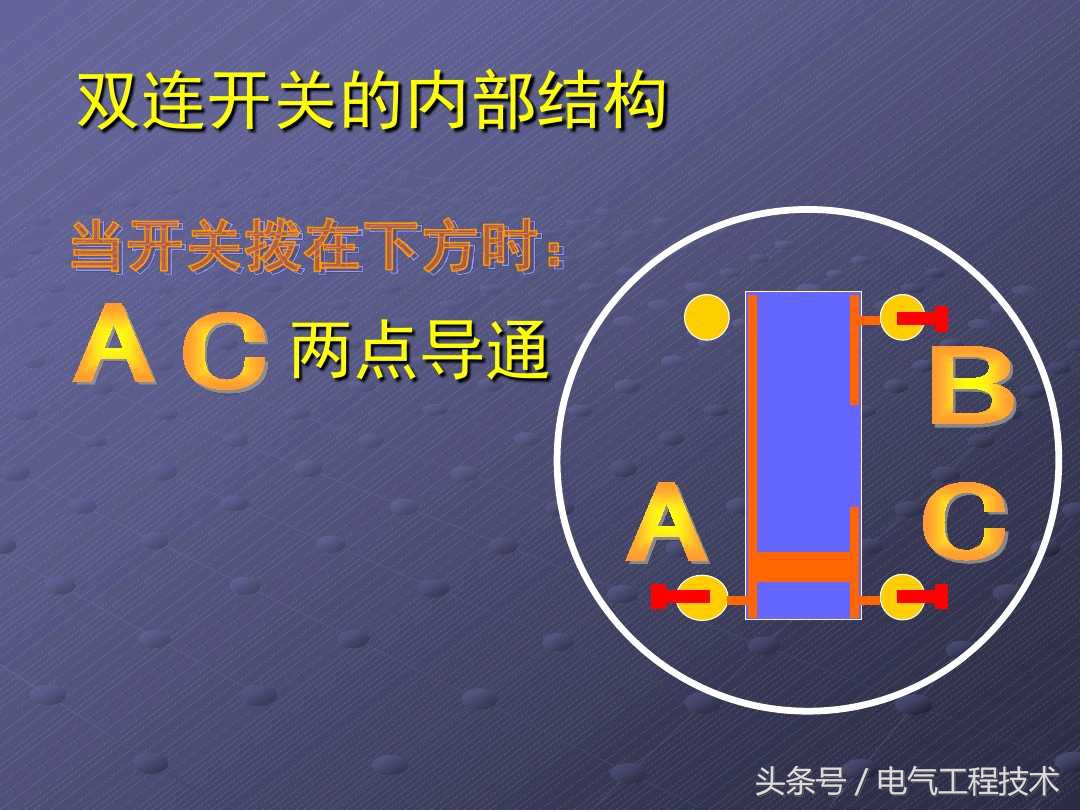 带开关五孔插座怎么接线一灯双控,一个灯双控开关电路图及接线图