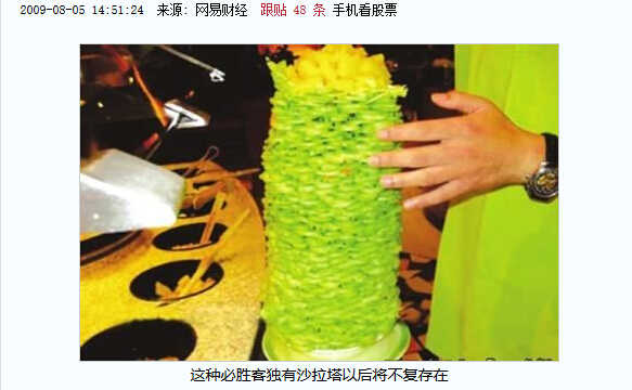 被某些国人逼退的良心服务！