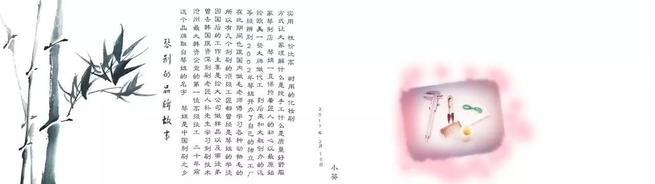 十大口碑最好的化妆刷,国产化妆刷推荐大合集