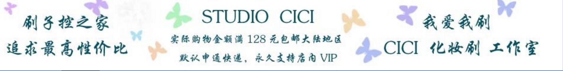 有哪些好用的国产化妆刷品牌推荐,牛逼国产化妆刷平价又好用