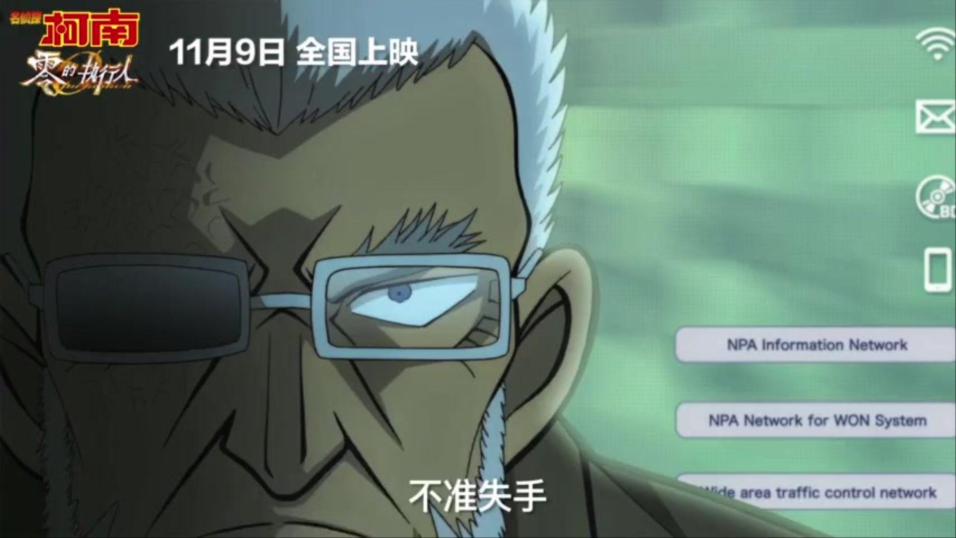 名侦探柯南免费完整版零的执行人,柯南剧场版零的执行人国语完整版