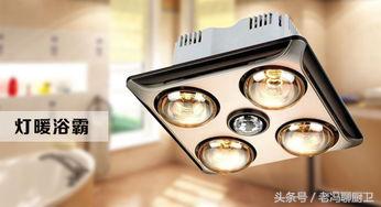 风暖浴霸有味道没有热风,风暖浴霸暖和吗