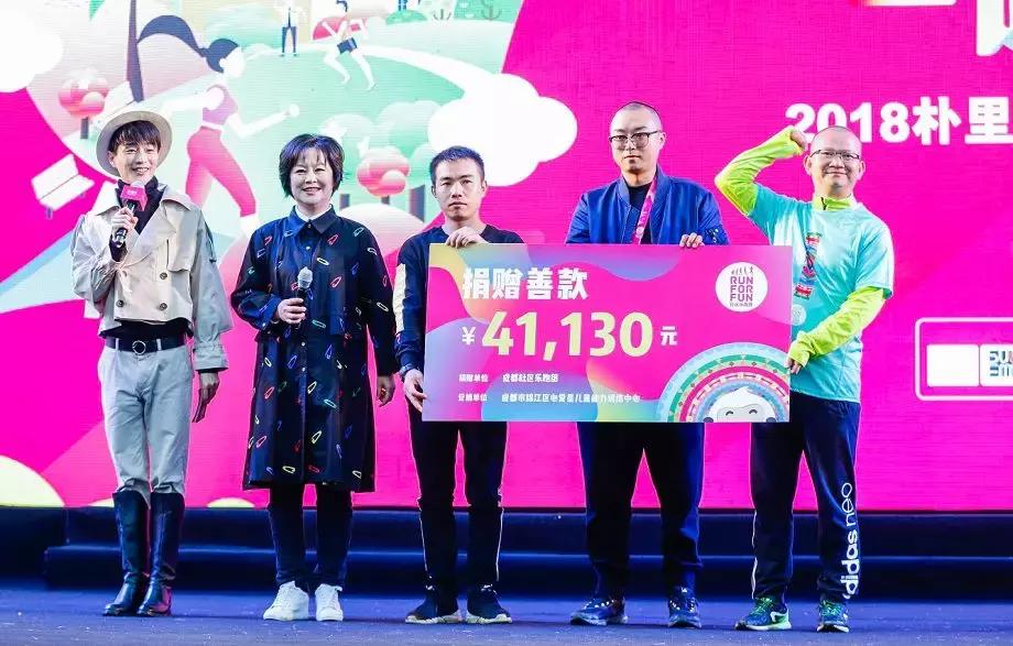 朴里节闭幕,朴里节晚会现场