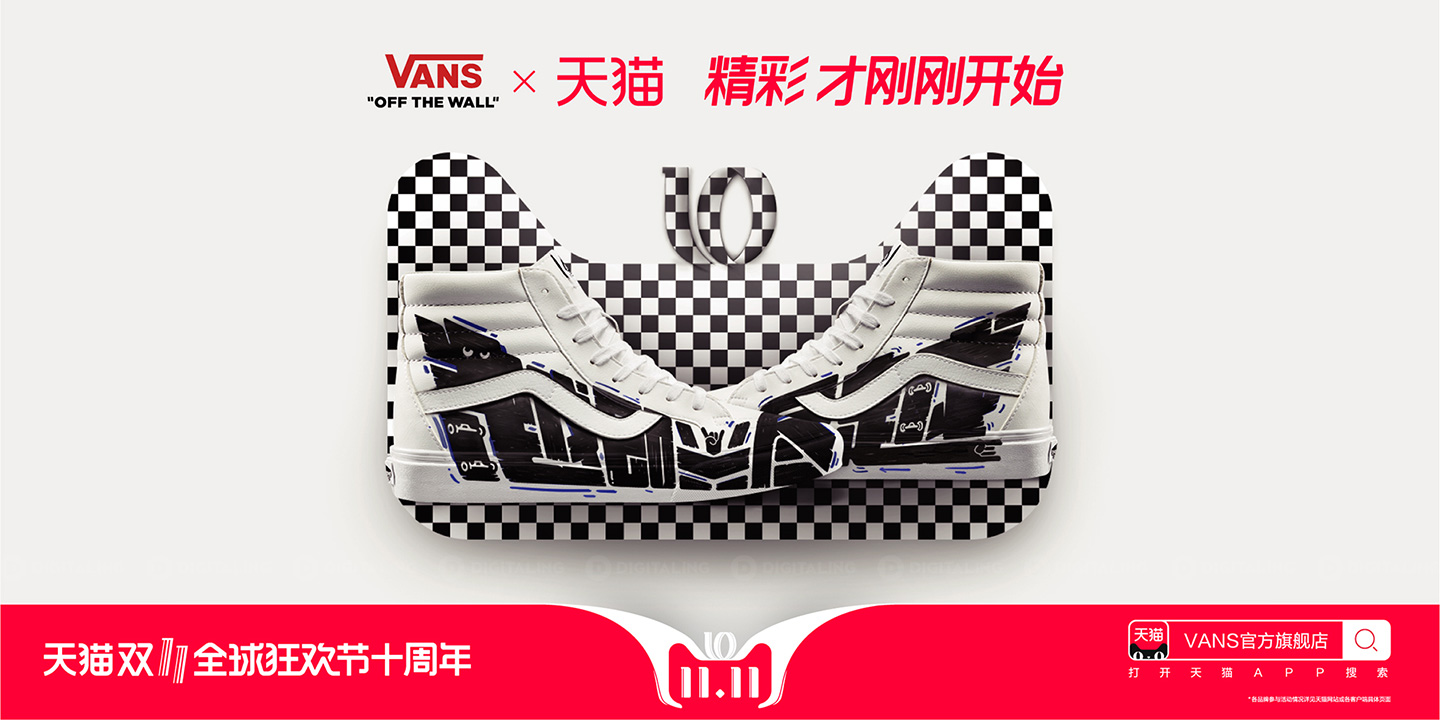 2018天猫双11晚会完整视频,天猫双112018