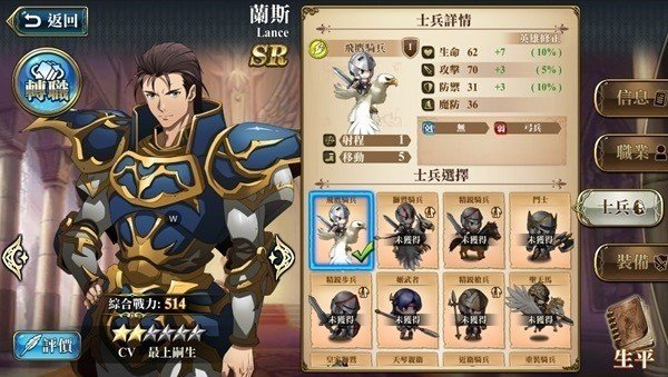 梦幻模拟战还值得玩吗2020,梦幻模拟战手游新手开局建议