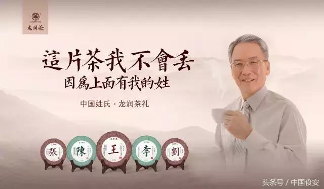 云南龙润茶业,云南龙润茶简介