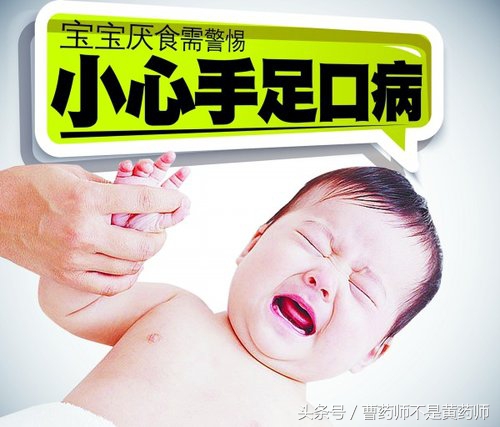 幼儿手足口病的最佳治疗方法,幼儿手足口病的预防和护理方法