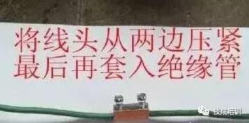80%电工不知道的绝招,老电工查线路断点的绝招
