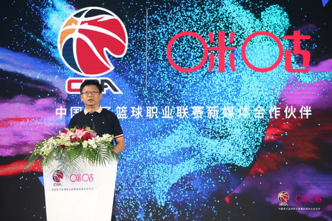 咪咕直播中国篮球,咪咕体育cba辽篮对北控