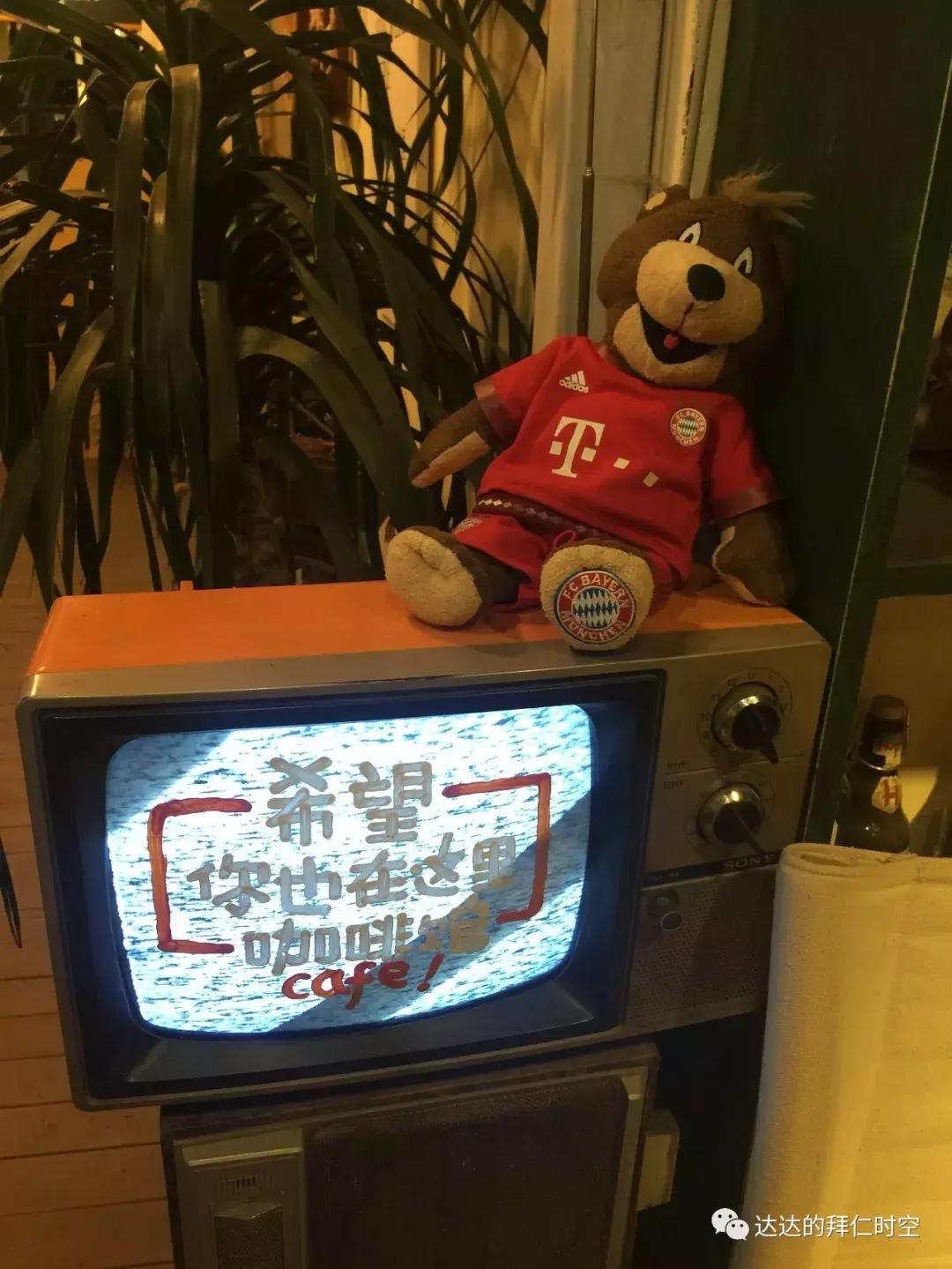 最喜欢拜仁的球迷,一位资深球迷的故事