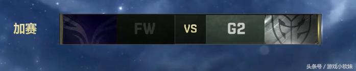 s8淘汰赛c9afs第一局综述,s8afsvsc9八强