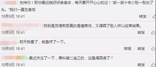 虎牙网红莉哥现状,莉哥之前被封杀的网红