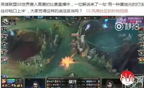 虎牙网红莉哥现状,莉哥之前被封杀的网红