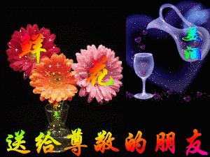 您有一条短信请查收,重阳节退休教师祝福短信