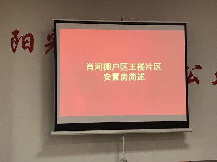 借棚改之名强征千亩耕地，农业局称：土地权证发错了！