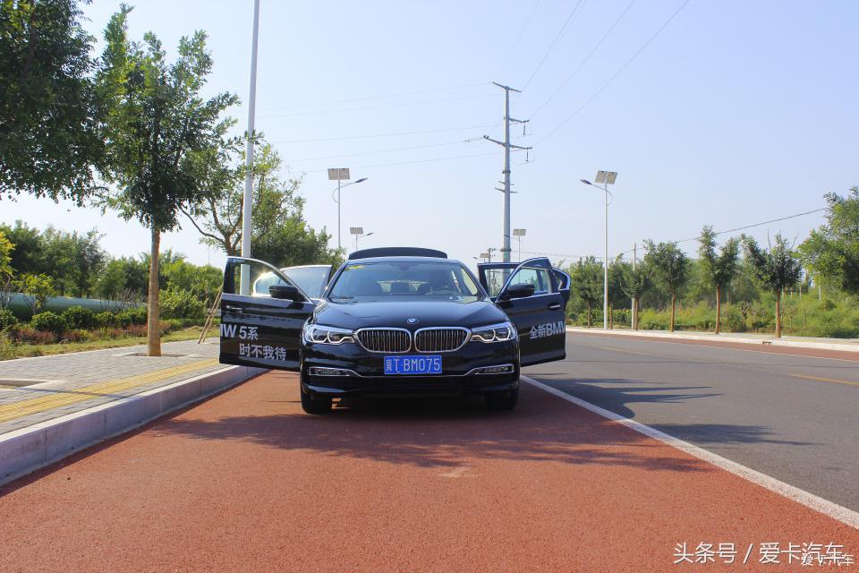 宝马530li详细试驾体验,吸粉有哪些表现