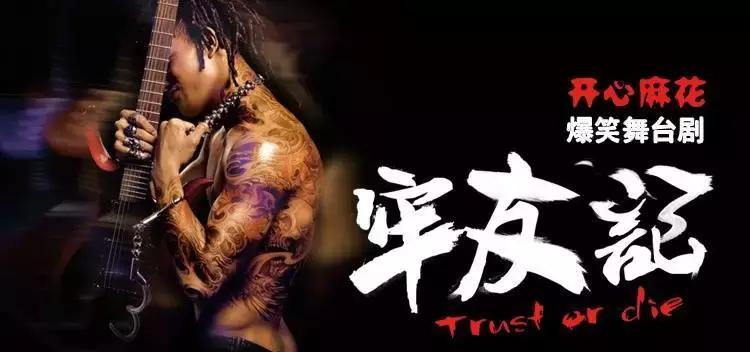 我保证，这是史上最豪华的“暴富锦鲤”