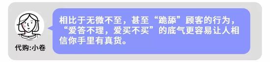 中国代购的前景和现状,代购行业的未来趋势