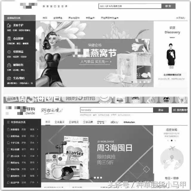 假货都有洗白的套路了！网友：鸡皮疙瘩掉一地