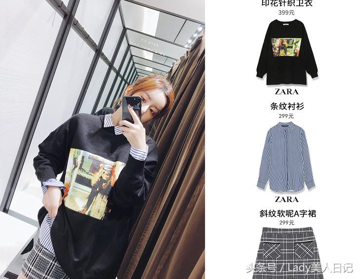 zara官方旗舰店新装,zara今年各种衣服新款