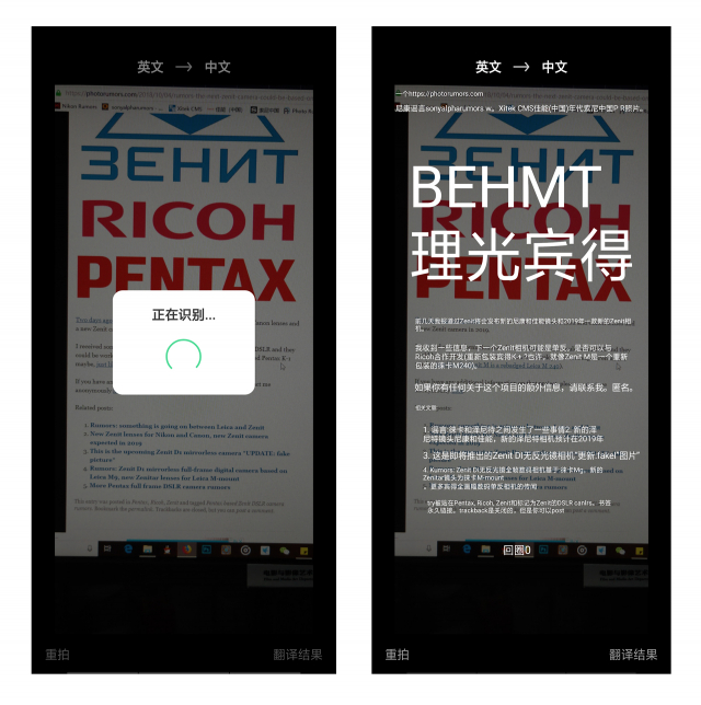 oppo口袋机,口袋云台拍照神器