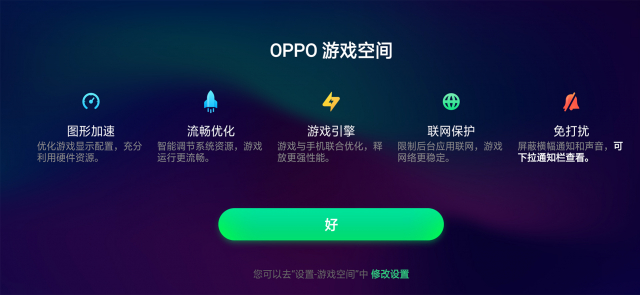 oppo口袋机,口袋云台拍照神器