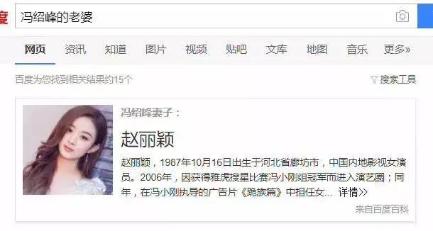 赵丽颖冯绍峰宣传片,赵丽颖冯绍峰官宣结婚广告