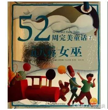 万圣节绘本捣蛋鬼,万圣节女巫的故事