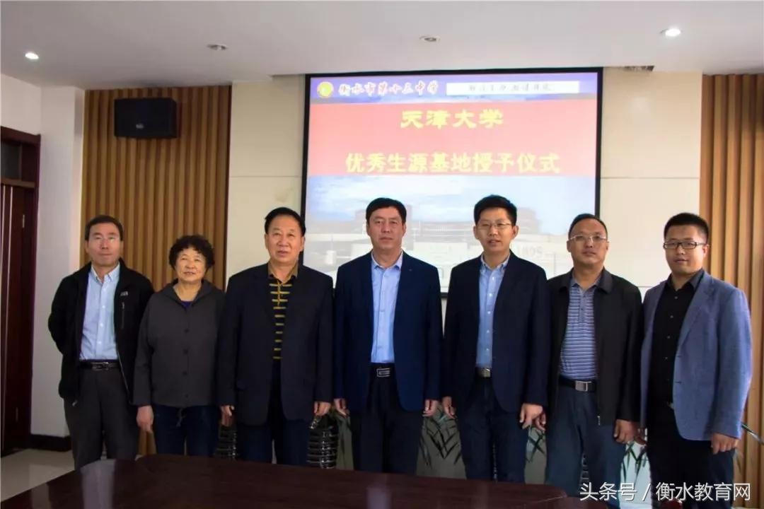 天津大学优质生源基地,天津大学2013年国奖名单公示