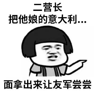 厨师长教你一种很特别的鱼火锅,厨师长的美食